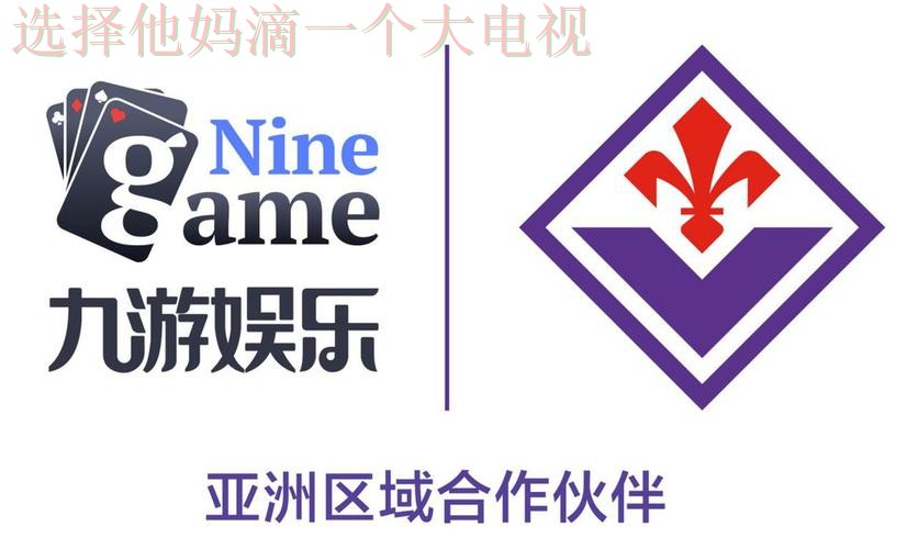 九游娱乐平台入口官方登录平台