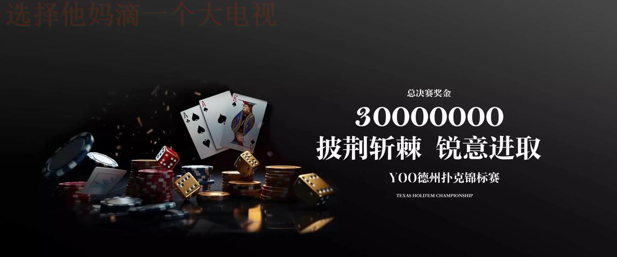 九游娱乐平台入口官方登录平台