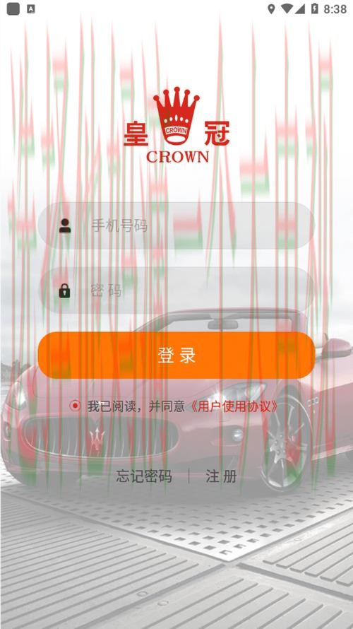 皇冠APP安卓版下载安装教程 皇冠APP安卓版下载安装教程