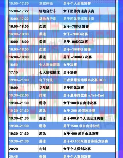 金年会体育APP苹果版下载指南 金年会体育APP苹果版下载指南