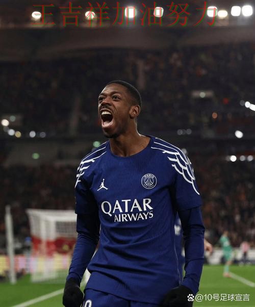 法甲关键判罚复盘：拜仁末节发力完成逆转