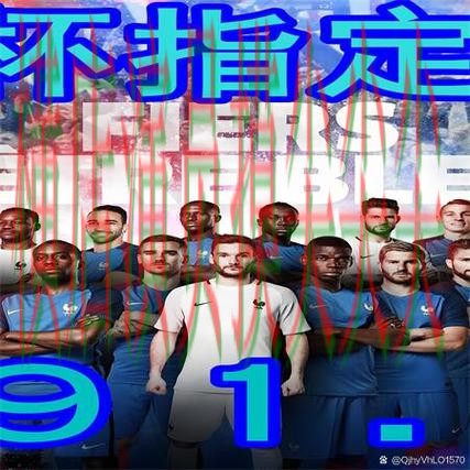 世界杯买球网站安全入口直播怎么看？深度评测给你答案（世界杯直播）