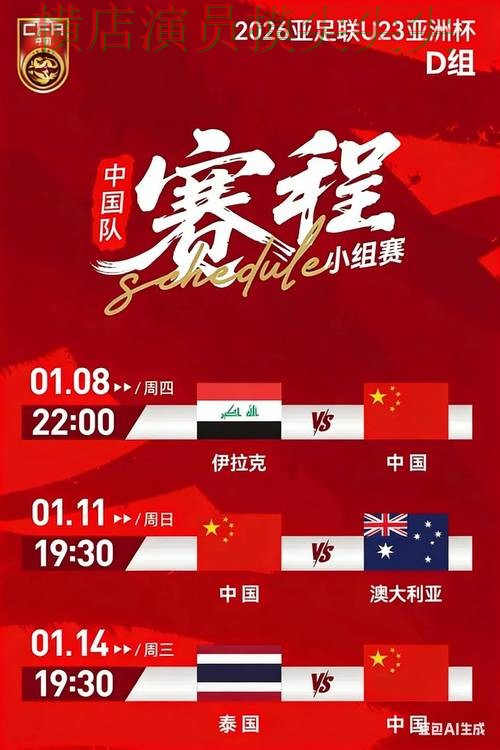 World Cup 2026专栏：世界杯投注平台合集赛事直播+直播全面实测对比